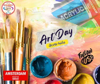 ريشات رسم