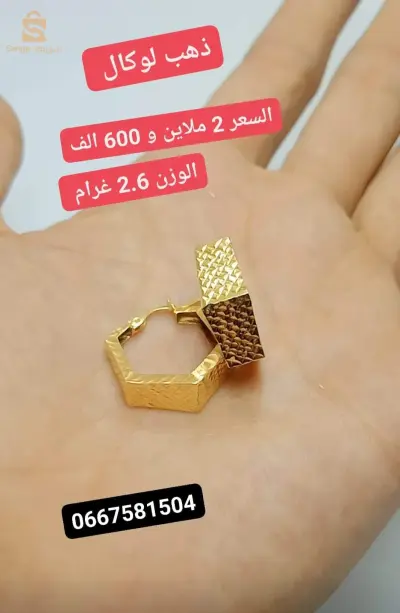 خاتم