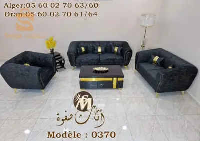 صالون