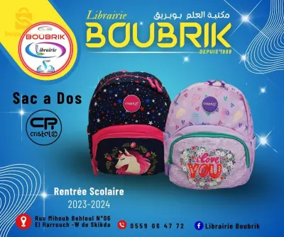 حقيبة ظهر