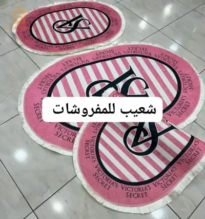 سجاد 3 قطع