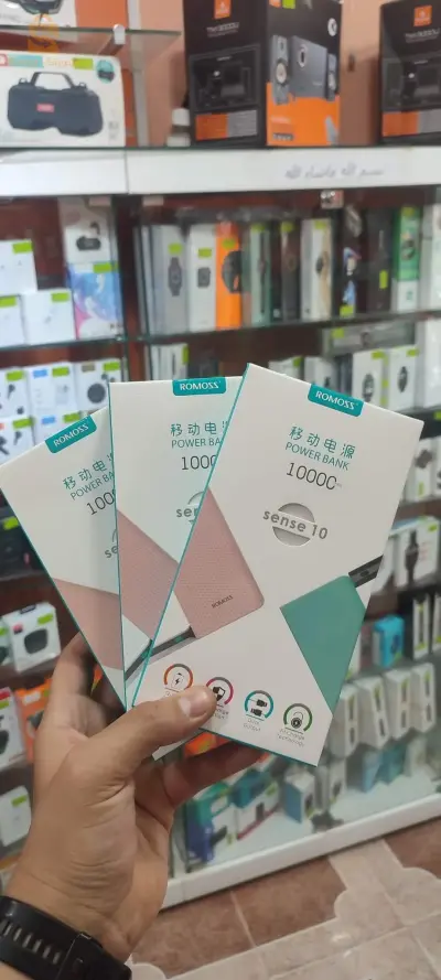 POWER BANK ROMOSS