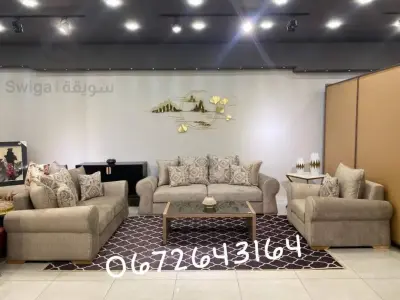 salon