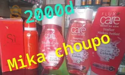منتجات