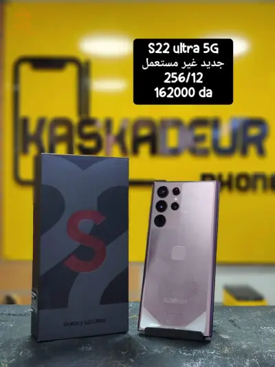 s22 ultra 5g