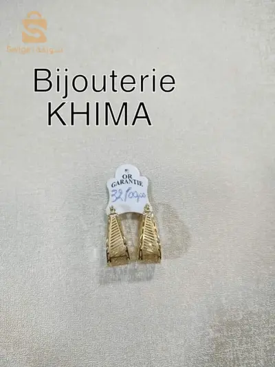 اقراط