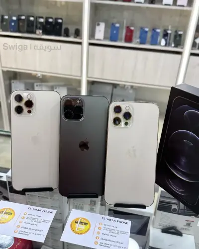iPhone 12 pro max