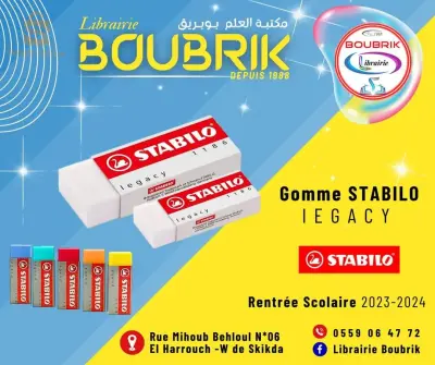gomme