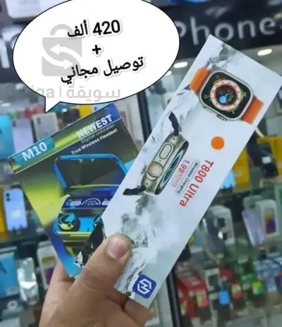 montre smart