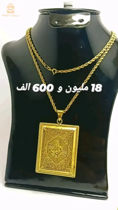 or