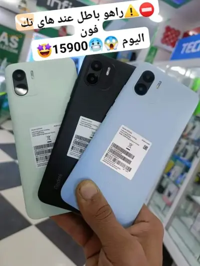 redmi a1