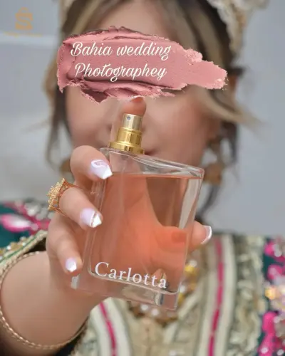 زفاف