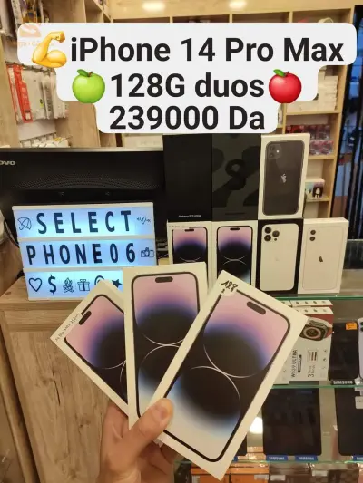 i phone 14 pro max