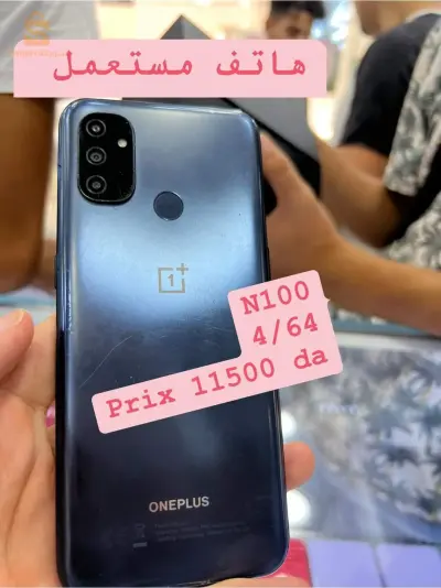N100