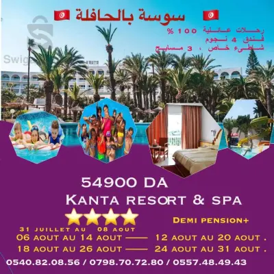 tourisme et voyage