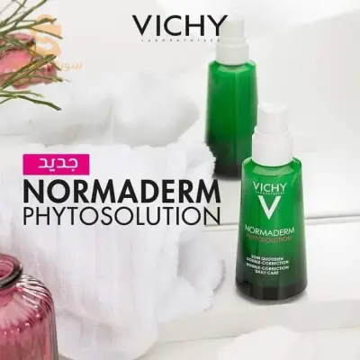 vichy crème hydratante