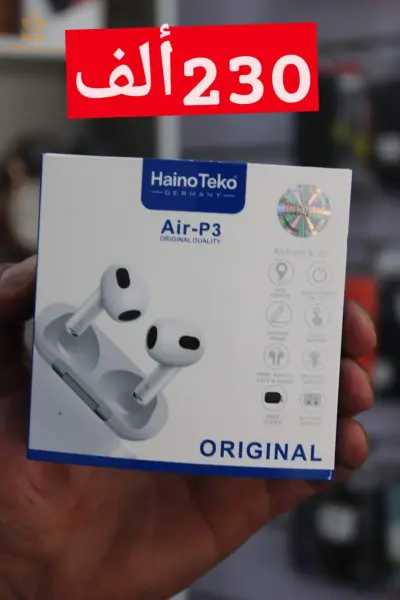 hainoteko air p3