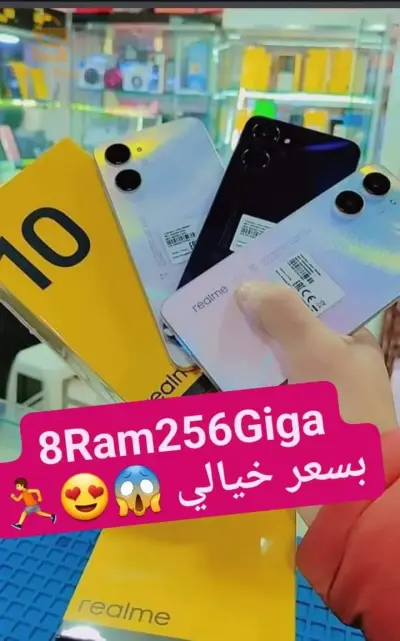 realme 10