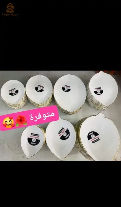 صحون