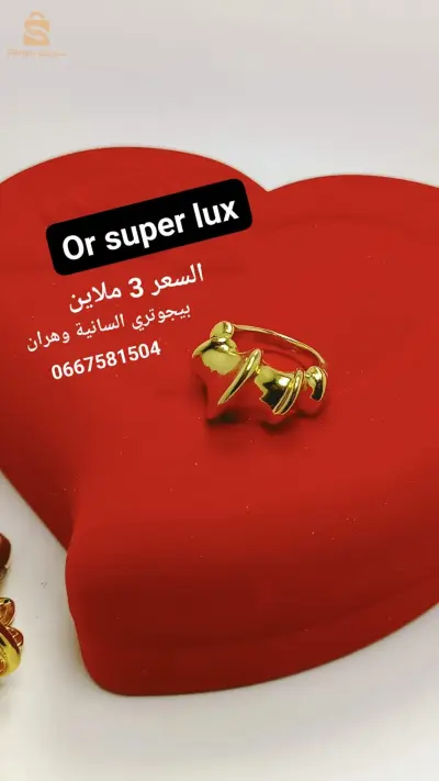 خاتم