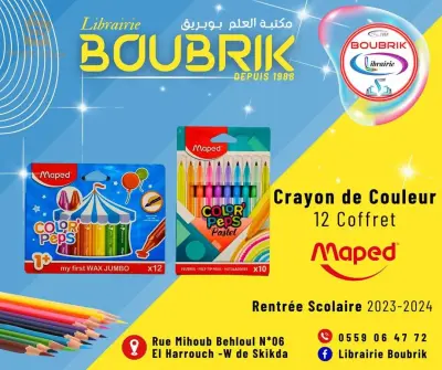 jumbo coloriages