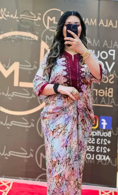 روبة تحفة