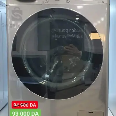 غسالة