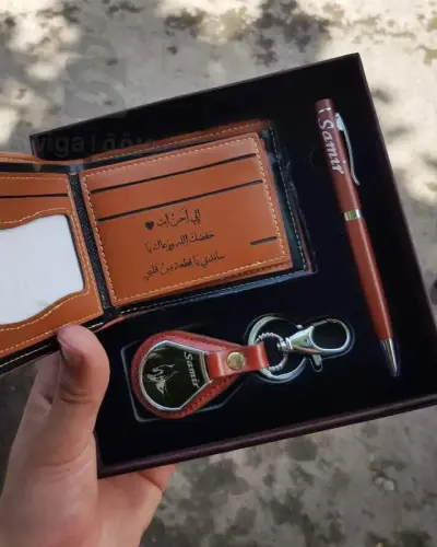 cadeau