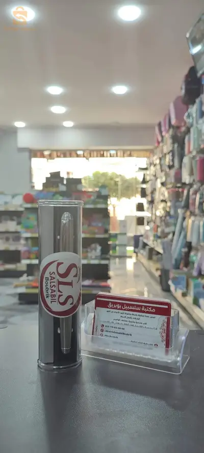 حامل قلم