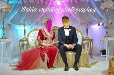 زفاف