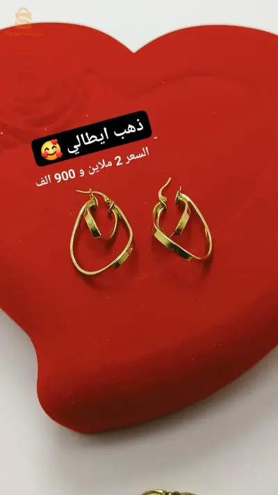 حلقات اذن