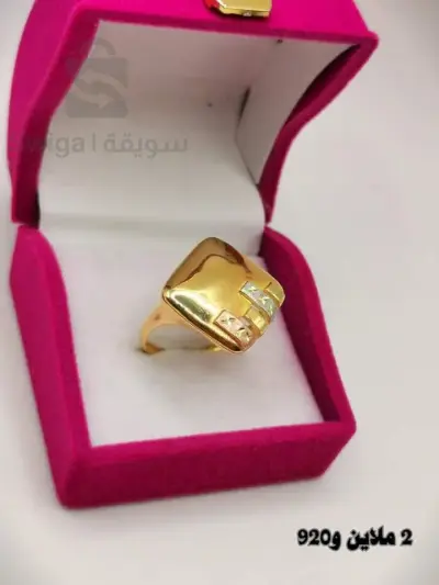 خاتم