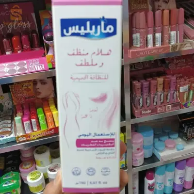 ماريليس