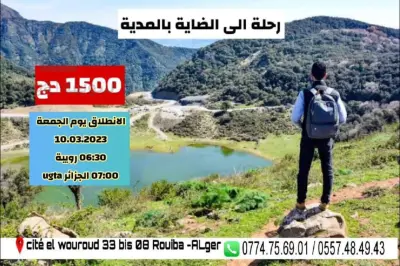 tourisme et voyage