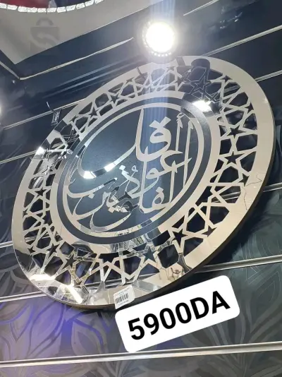 لوحة