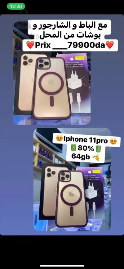 iPhone 11pro