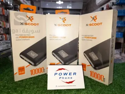 power bank