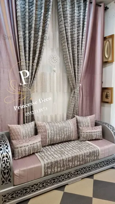 أفرشة و ستائر