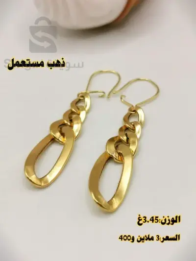 حلقة