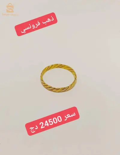 خاتم