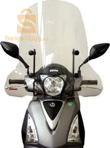 visiére scooter