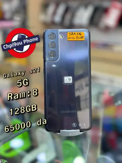 galaxy s21