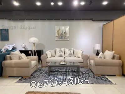 أرائك
