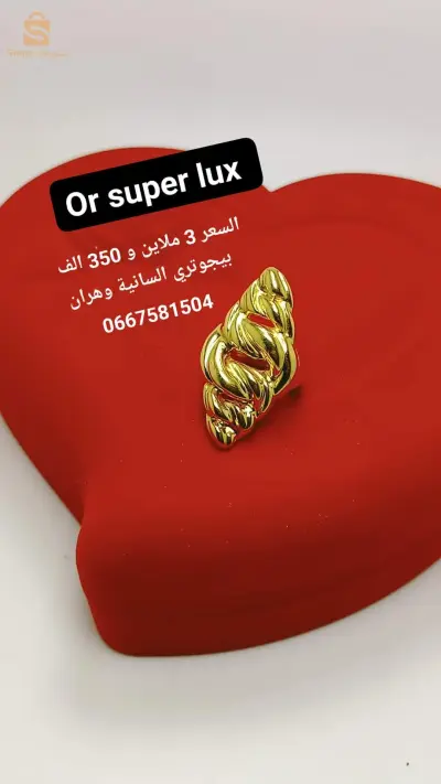 خاتم