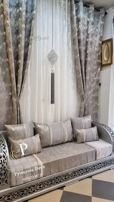 أفرشة و ستائر