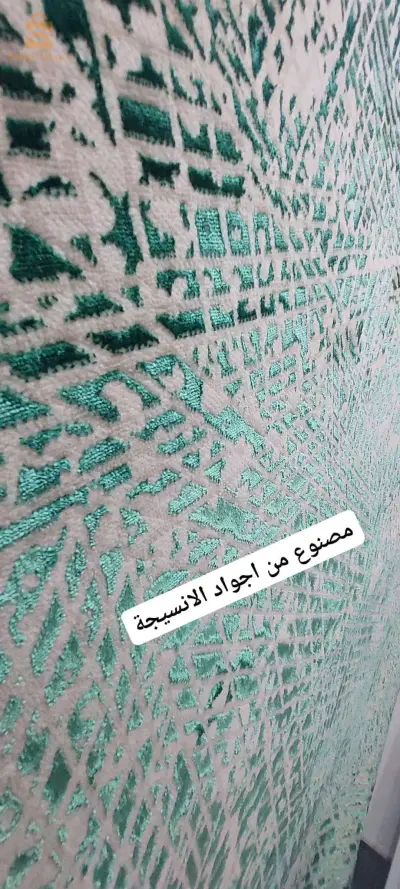 tapis