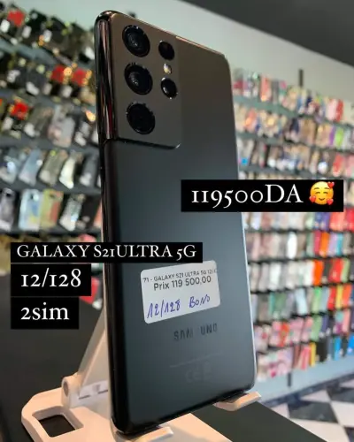 GALAXY S21ULTRA 5G