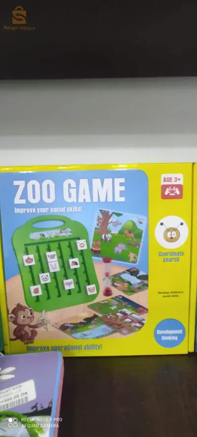 jeu de zoo