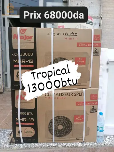 Clim Major