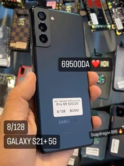 GALAXY S21+ 5G